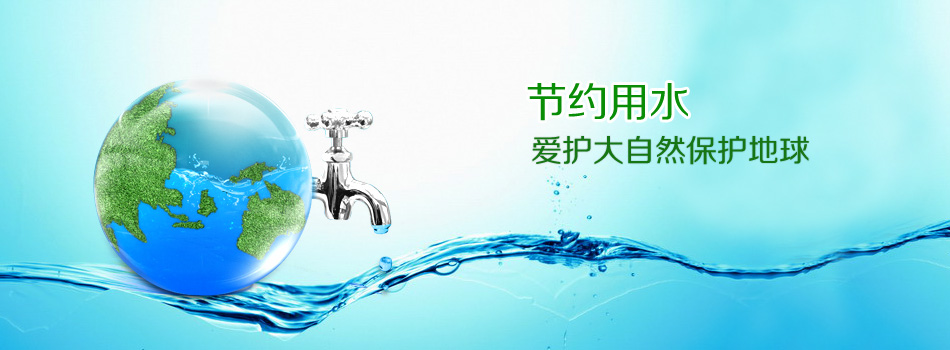 上海苏伟水处理设备有限公司